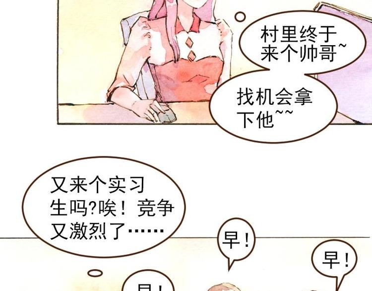 05 透明人（3）32