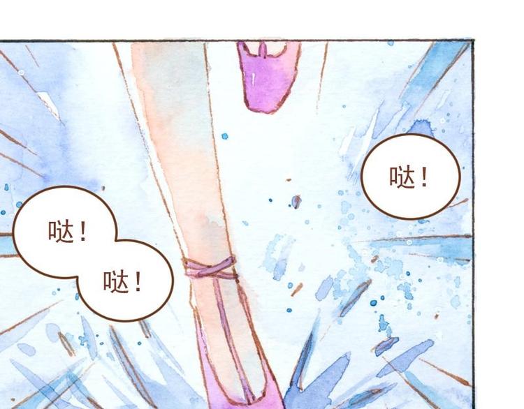 04 性感的甜品师（2）46