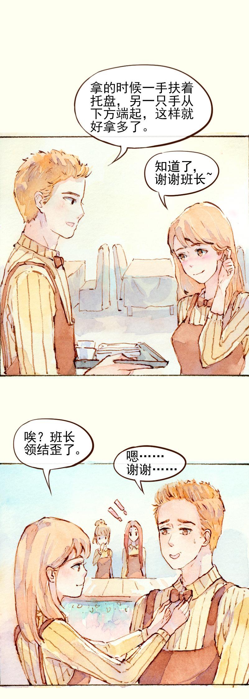08 是女神（2）8