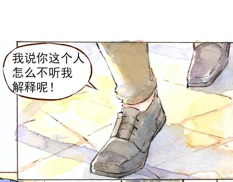 06 我不是女汉子（2）6