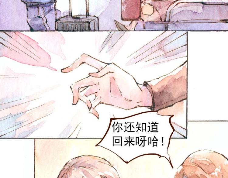 06 我不是女汉子（2）37