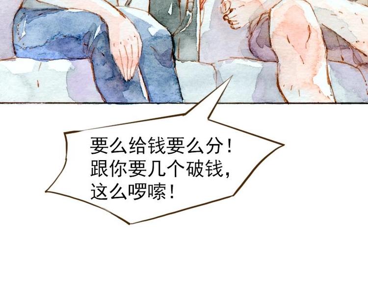 04 性感的甜品师（1）27
