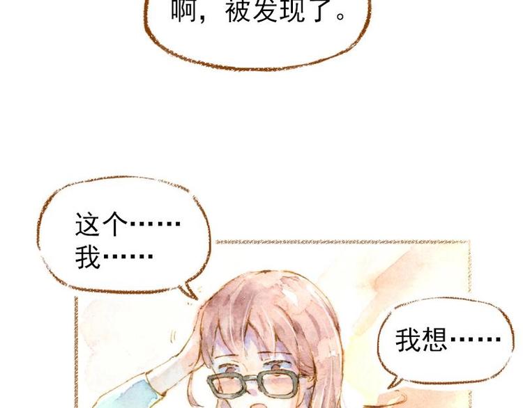 03 眼镜少女（1）52