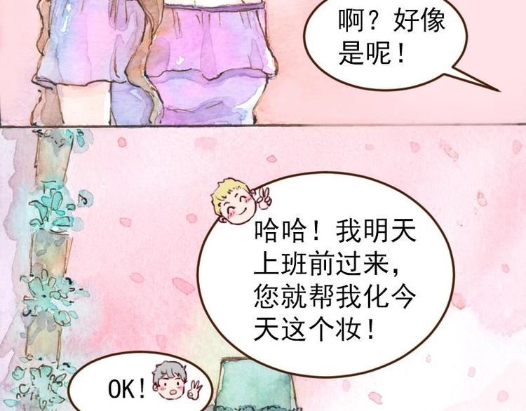 05 透明人（3）25