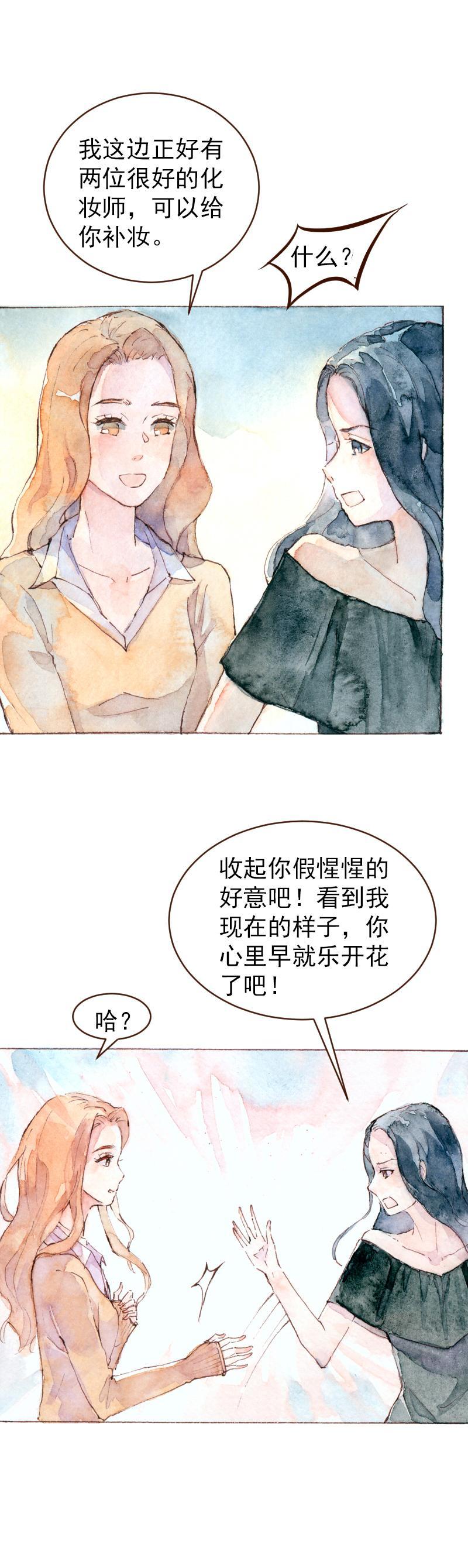 09 梦幻新娘（9）4