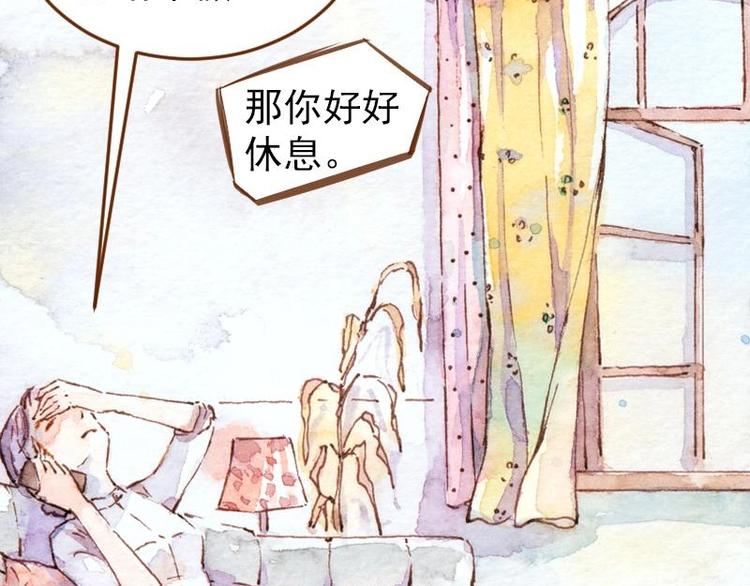 04 性感的甜品师（3）3