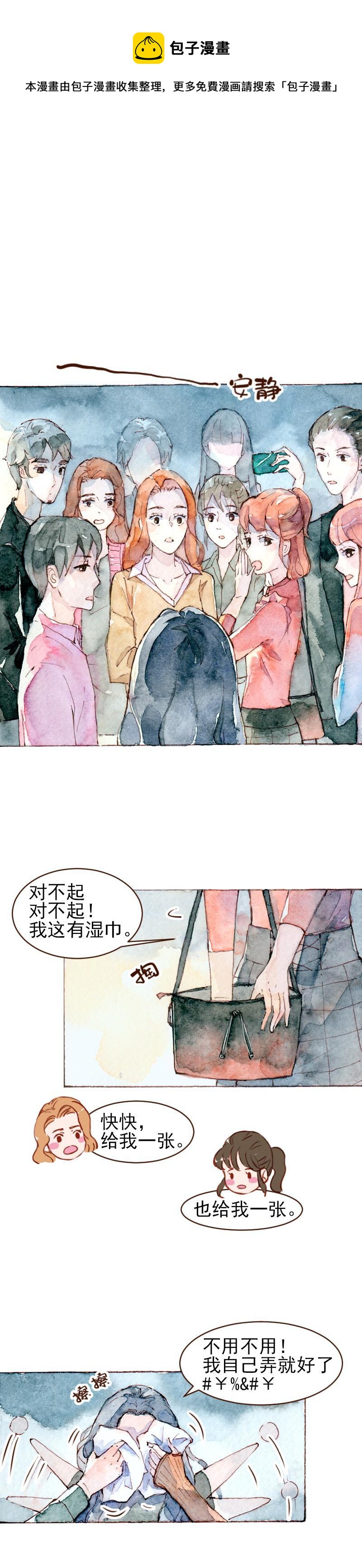 09 梦幻新娘（9）0
