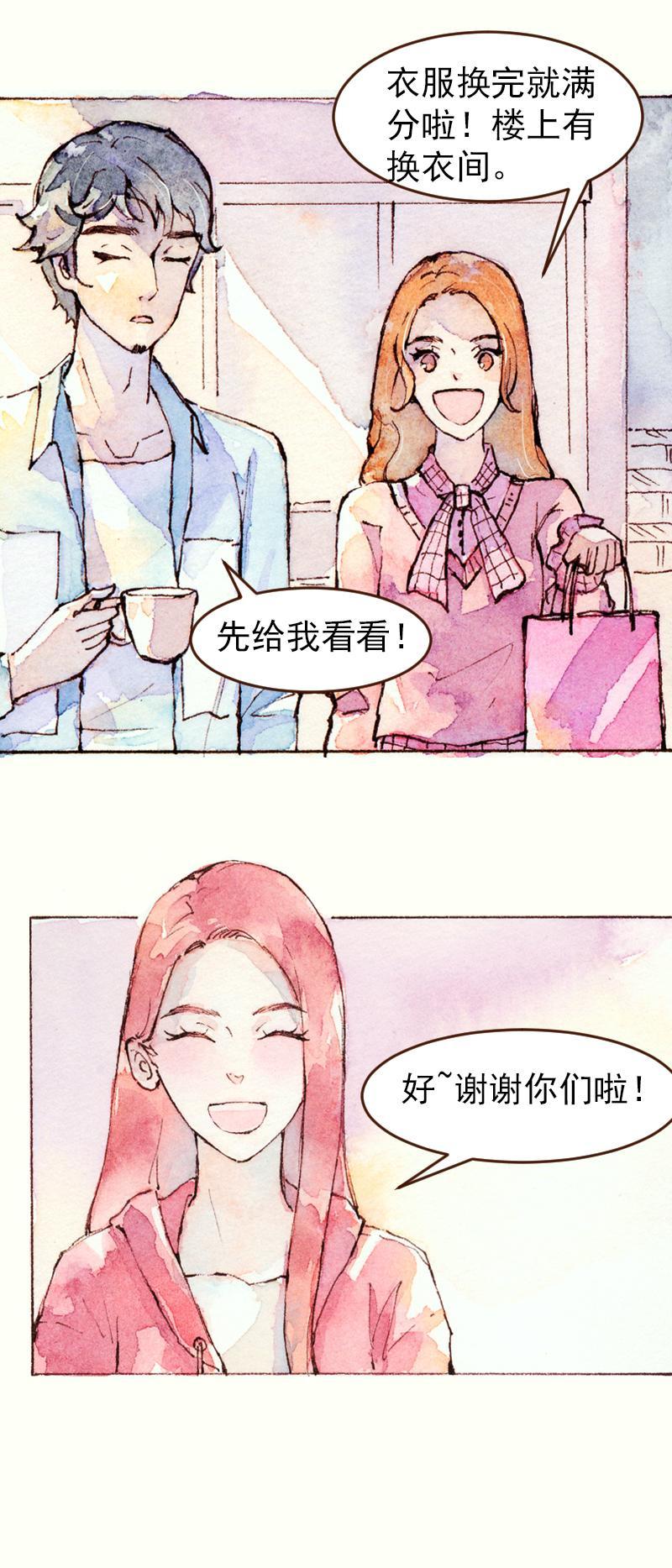08 是女神（8）5