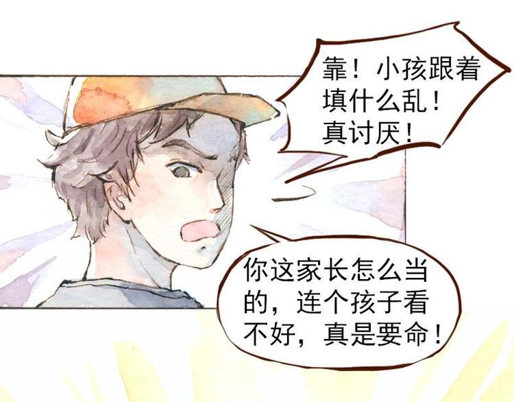 06 我不是女汉子（2）9