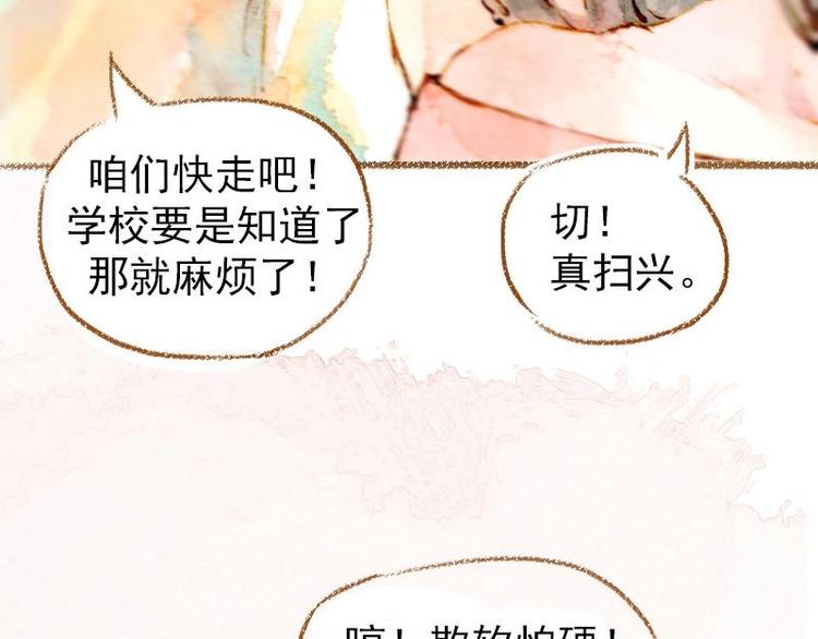 02 雀斑少女（1）23
