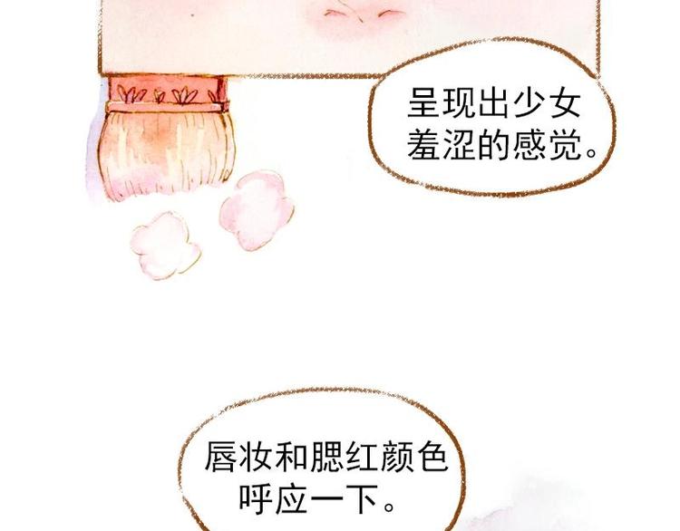 02 雀斑少女（2）35