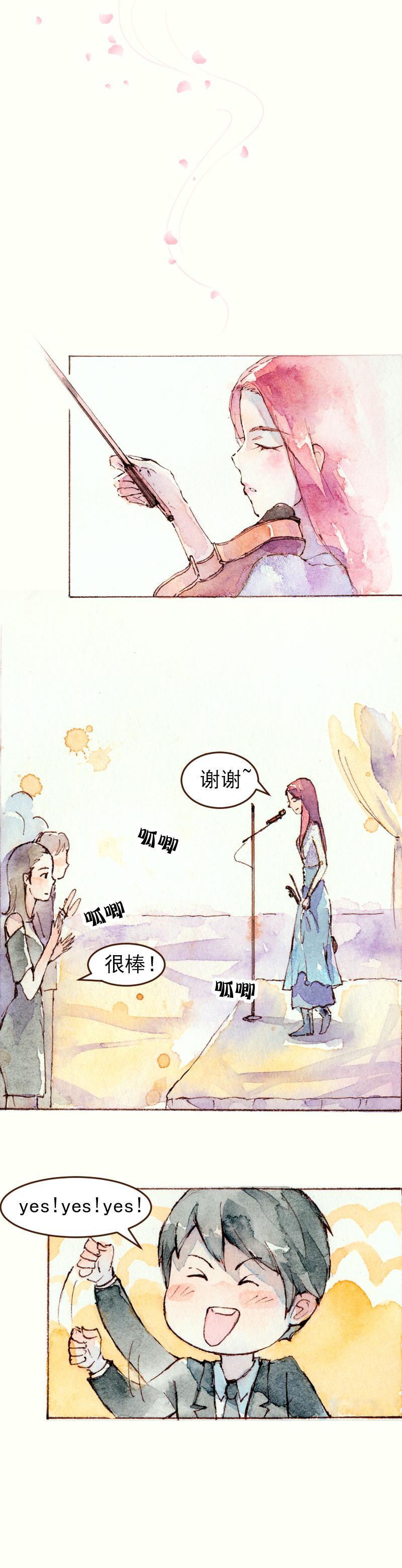 08 是女神（8）18