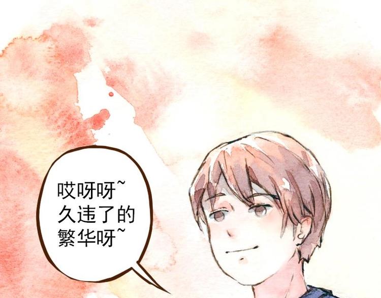 06 我不是女汉子（1）44
