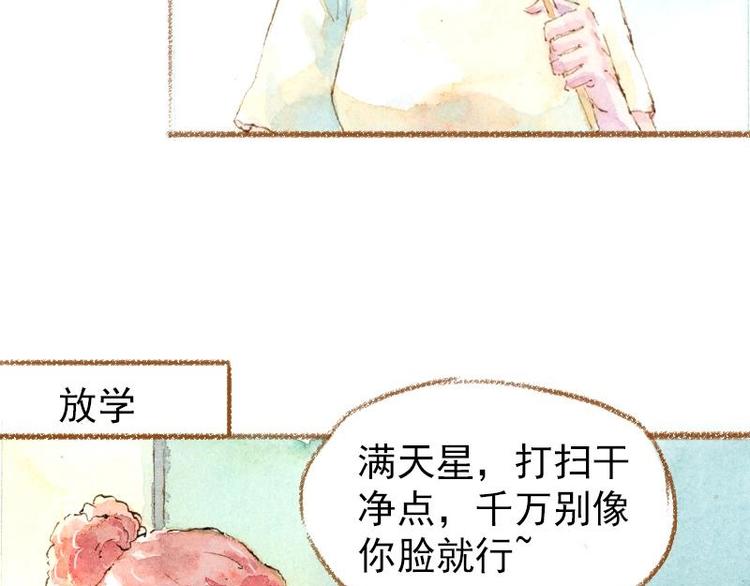 02 雀斑少女（1）44