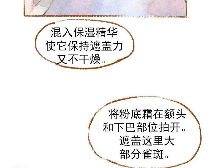 02 雀斑少女（2）18