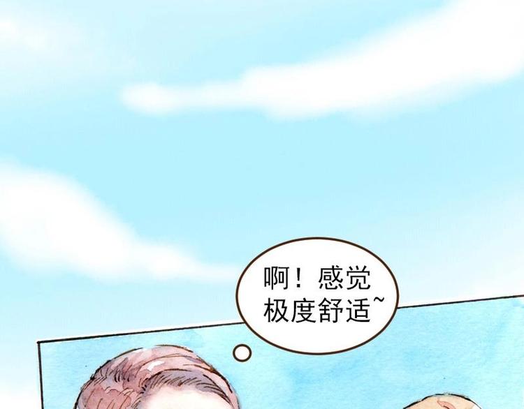 04 性感的甜品师（4）13