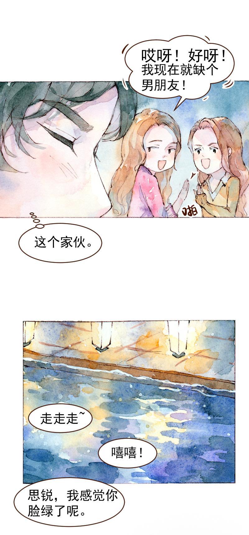 09 梦幻新娘（10）1