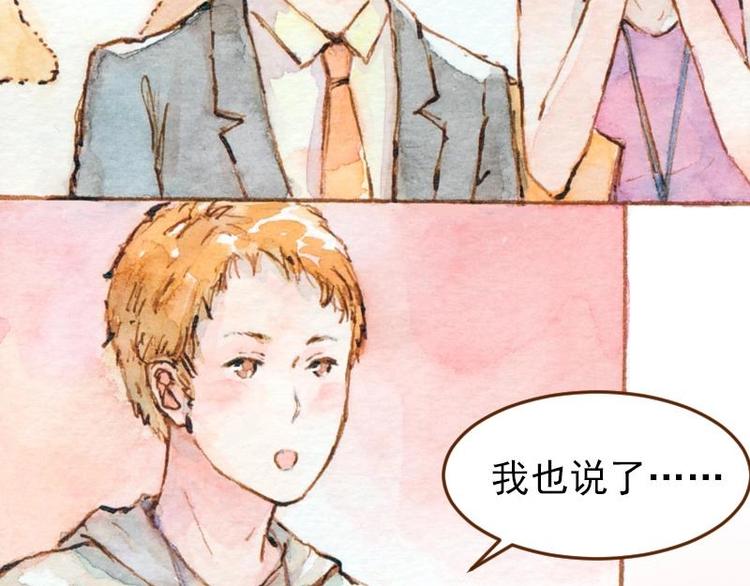 05 透明人（1）8