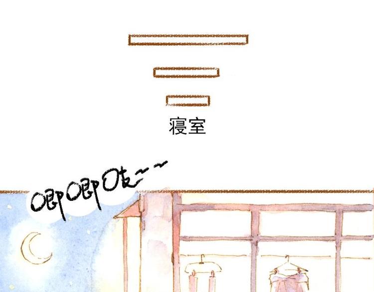 03 眼镜少女（1）10