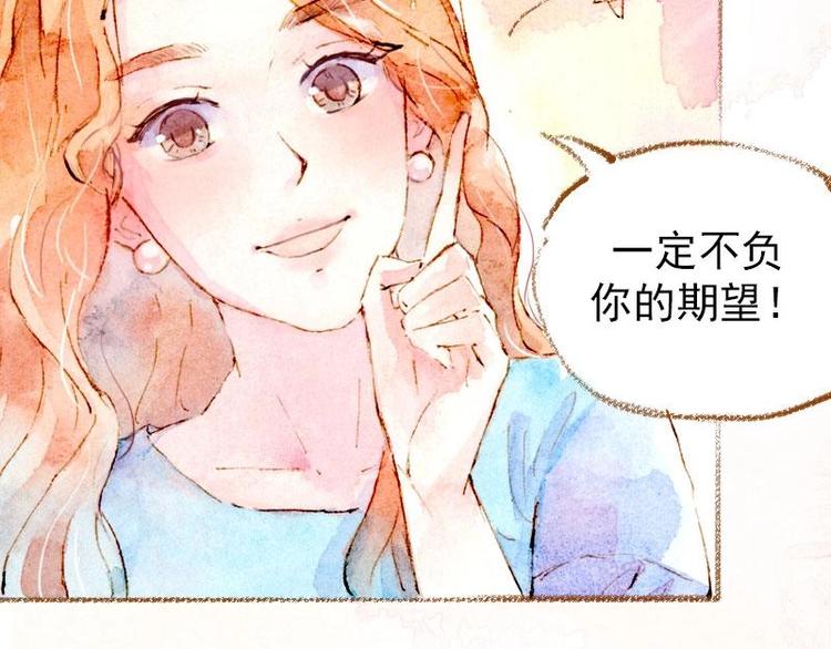 02 雀斑少女（1）64