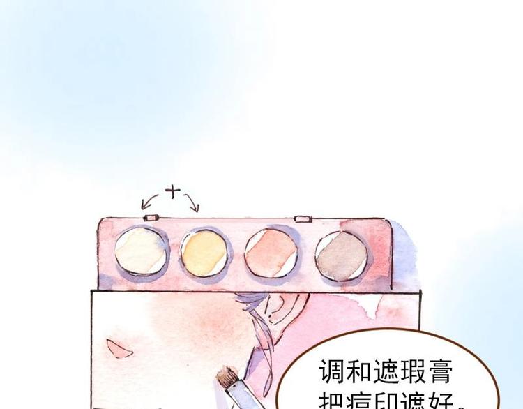 04 性感的甜品师（3）39