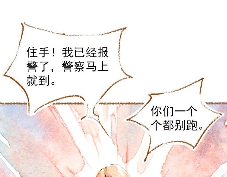 02 雀斑少女（1）20