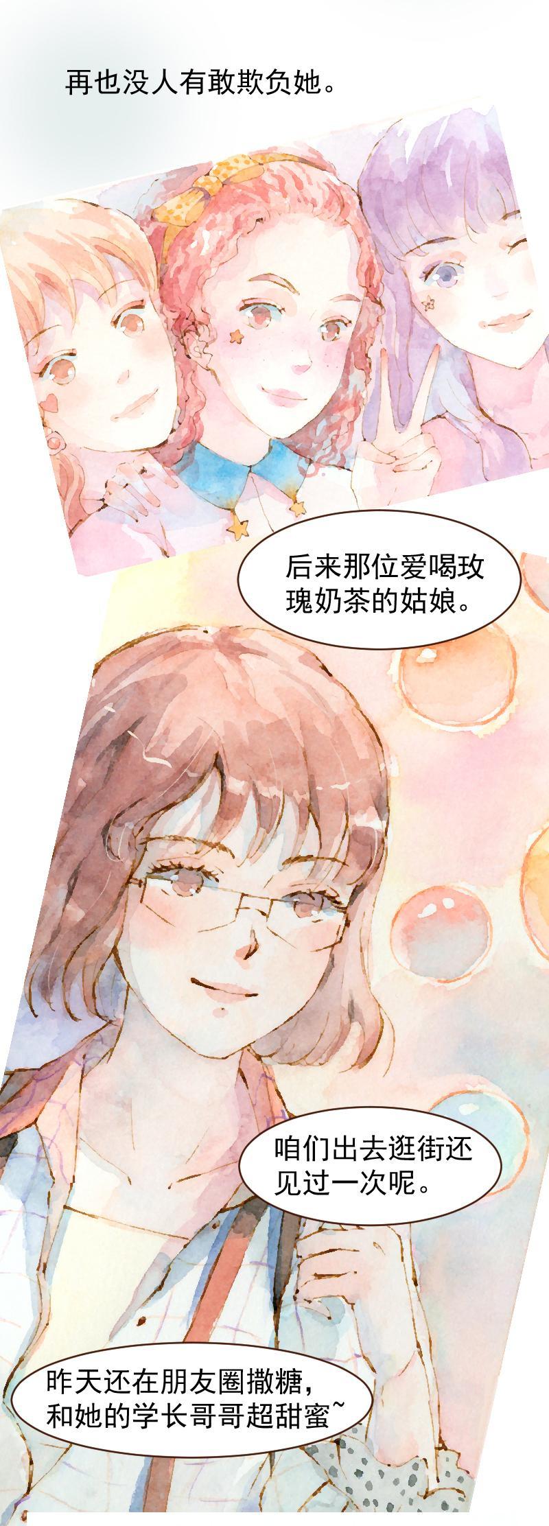 09 梦幻新娘（10）4