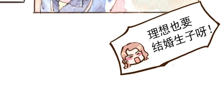 06 我不是女汉子（3）36