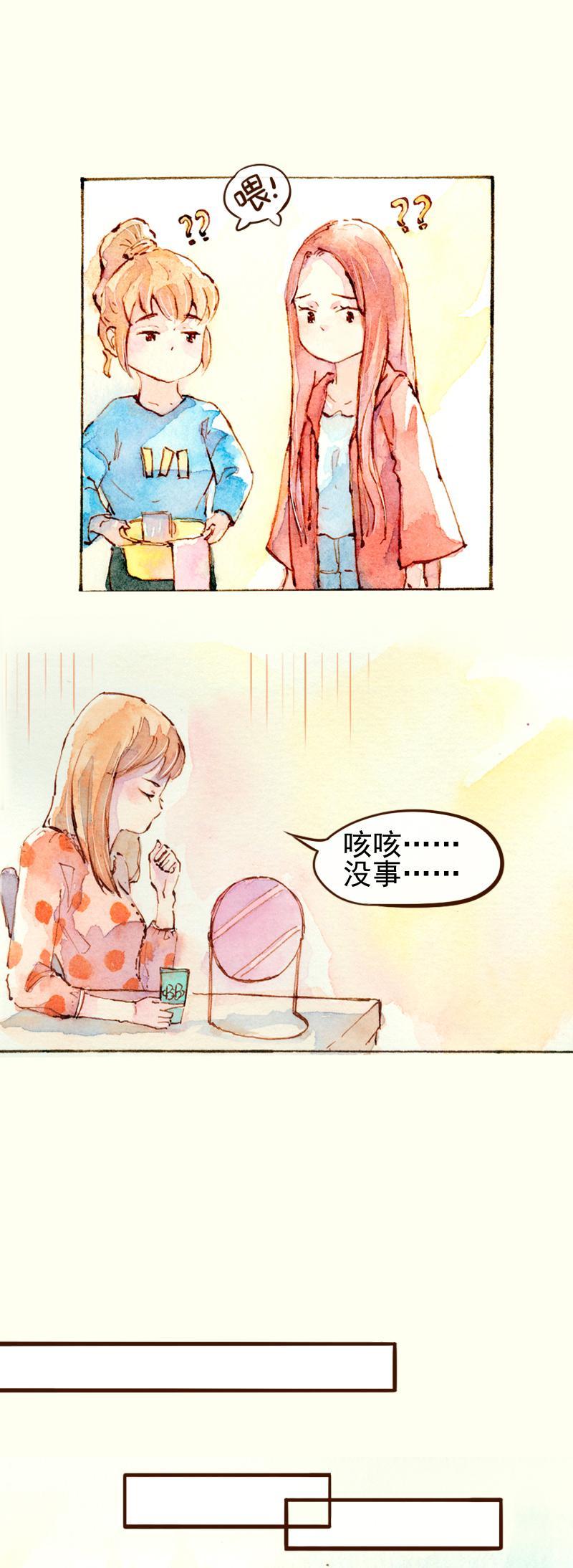 08 是女神（2）4