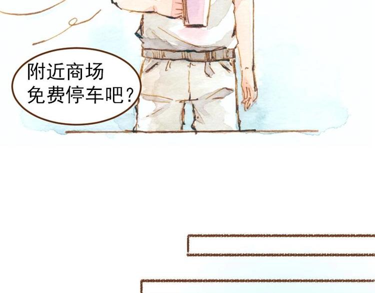 05 透明人（1）32