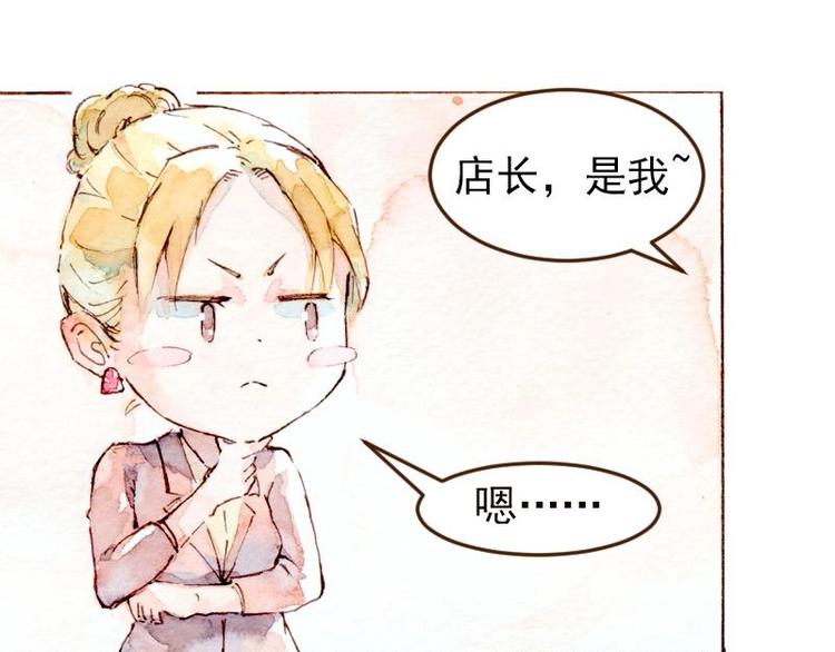04 性感的甜品师（4）24
