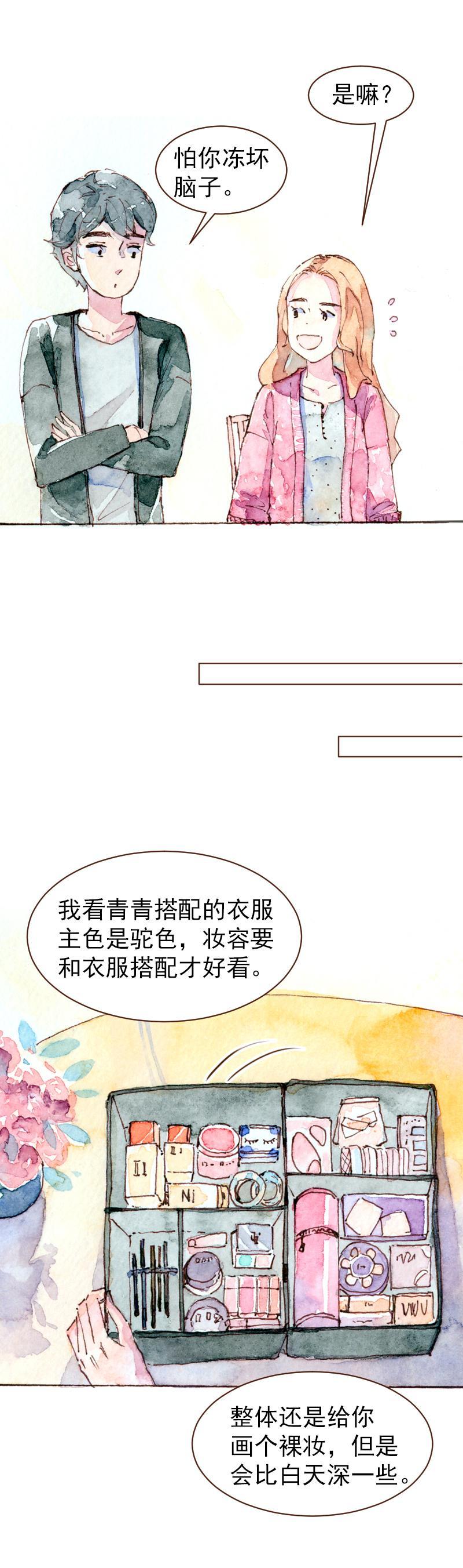 09 梦幻新娘（7）5