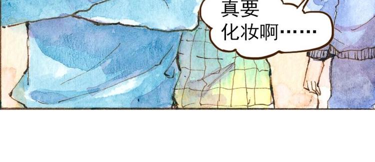 06 我不是女汉子（3）51