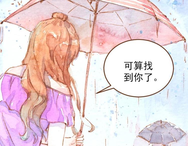 04 性感的甜品师（2）48