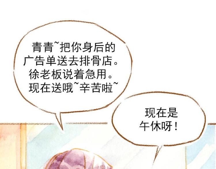 预告4