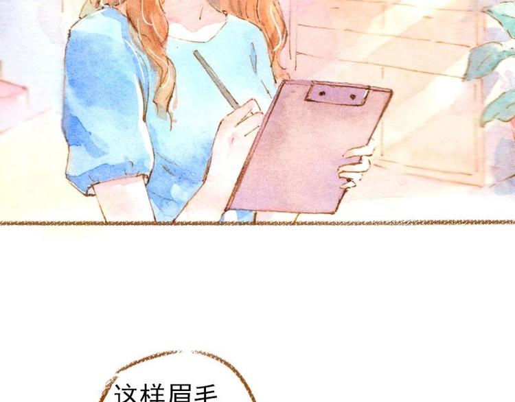 02 雀斑少女（2）28