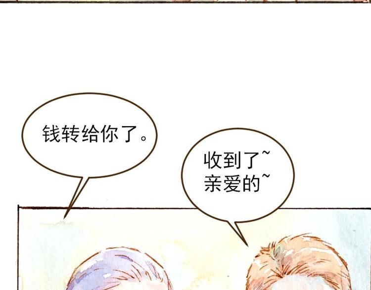 04 性感的甜品师（1）36