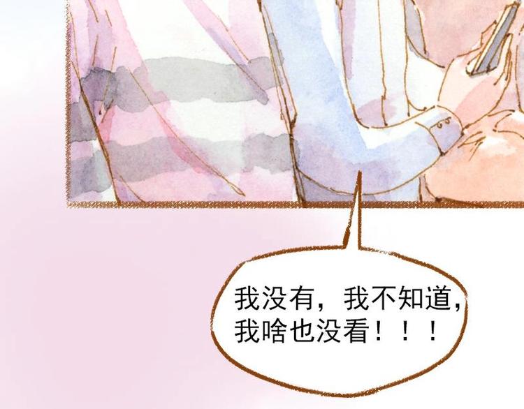 03 眼镜少女（3）58