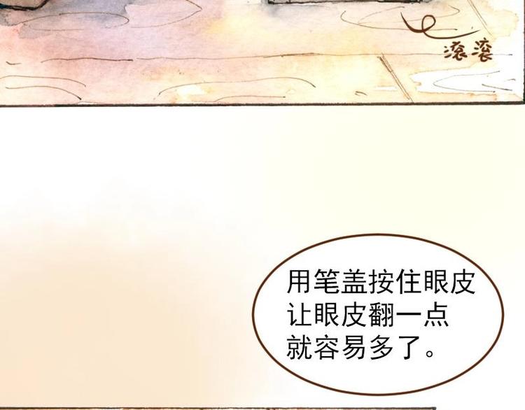 05 透明人（2）13