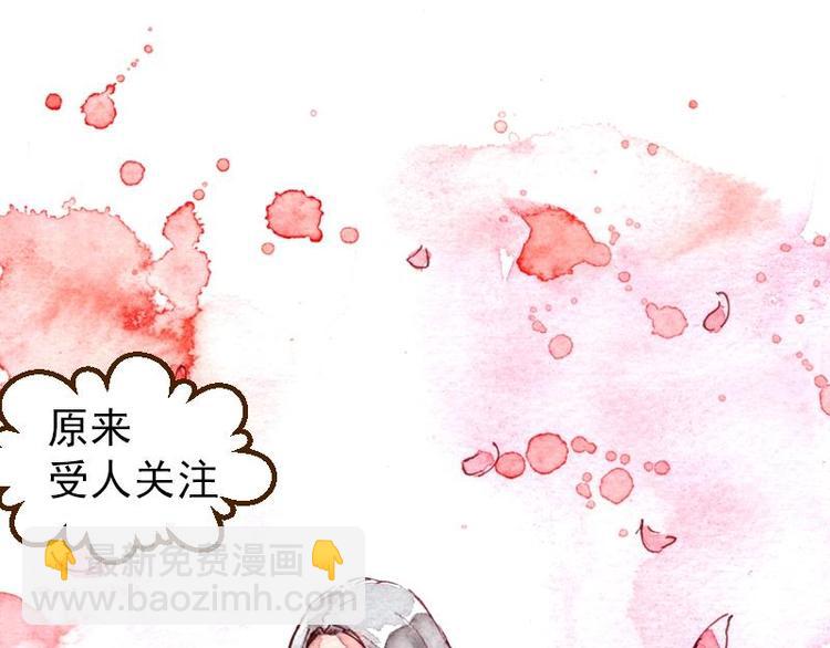 04 性感的甜品师（4）19