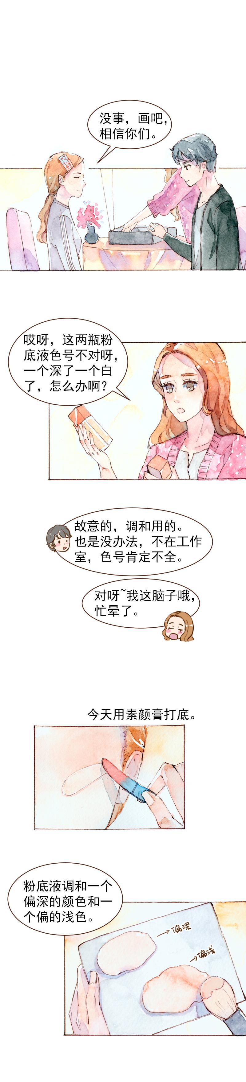 09 梦幻新娘（7）6