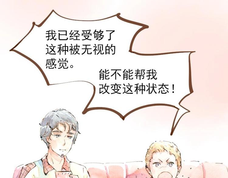 05 透明人（2）51