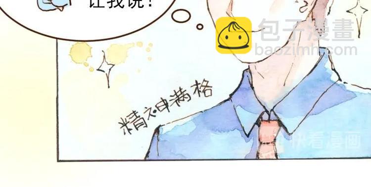 05 透明人（3）46