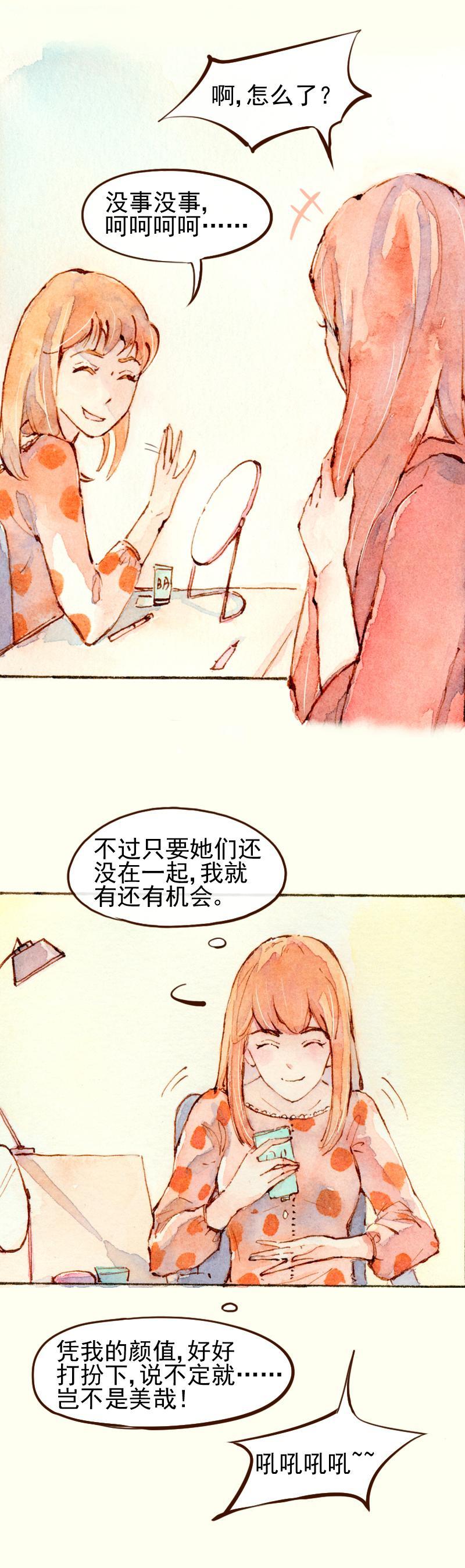 08 是女神（2）3