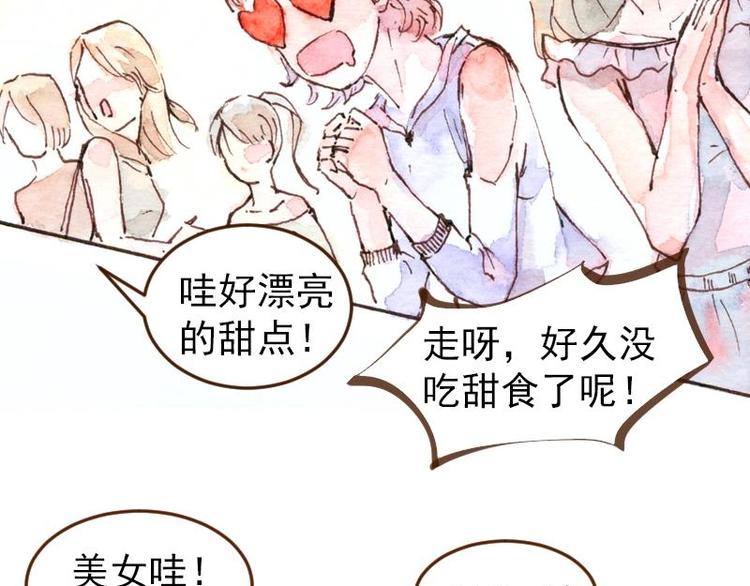 04 性感的甜品师（4）40