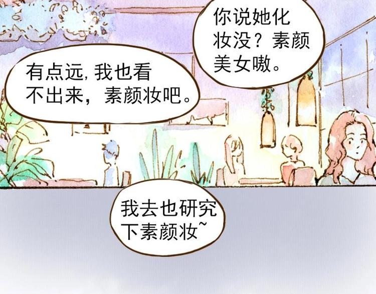 06 我不是女汉子（5）12