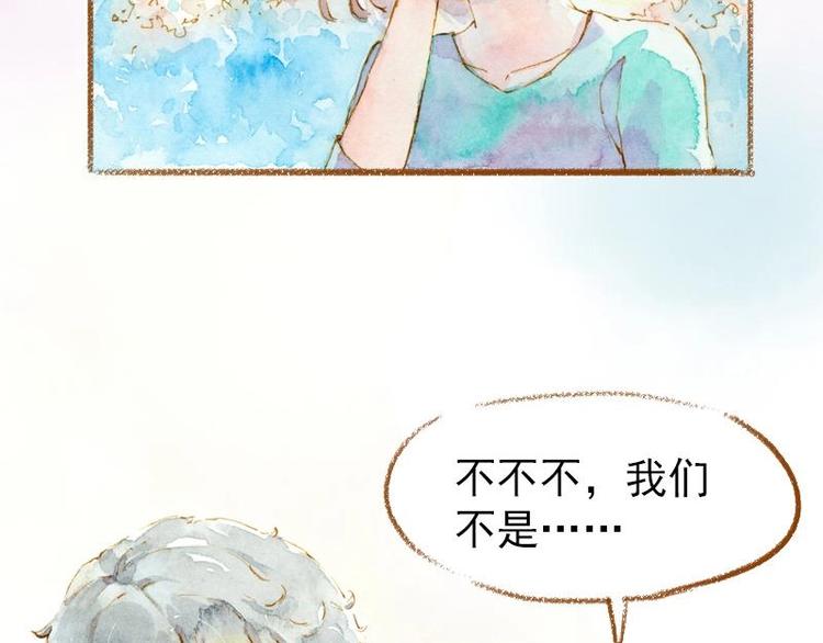 03 眼镜少女（2）10