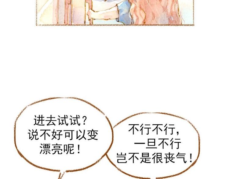 03 眼镜少女（1）47