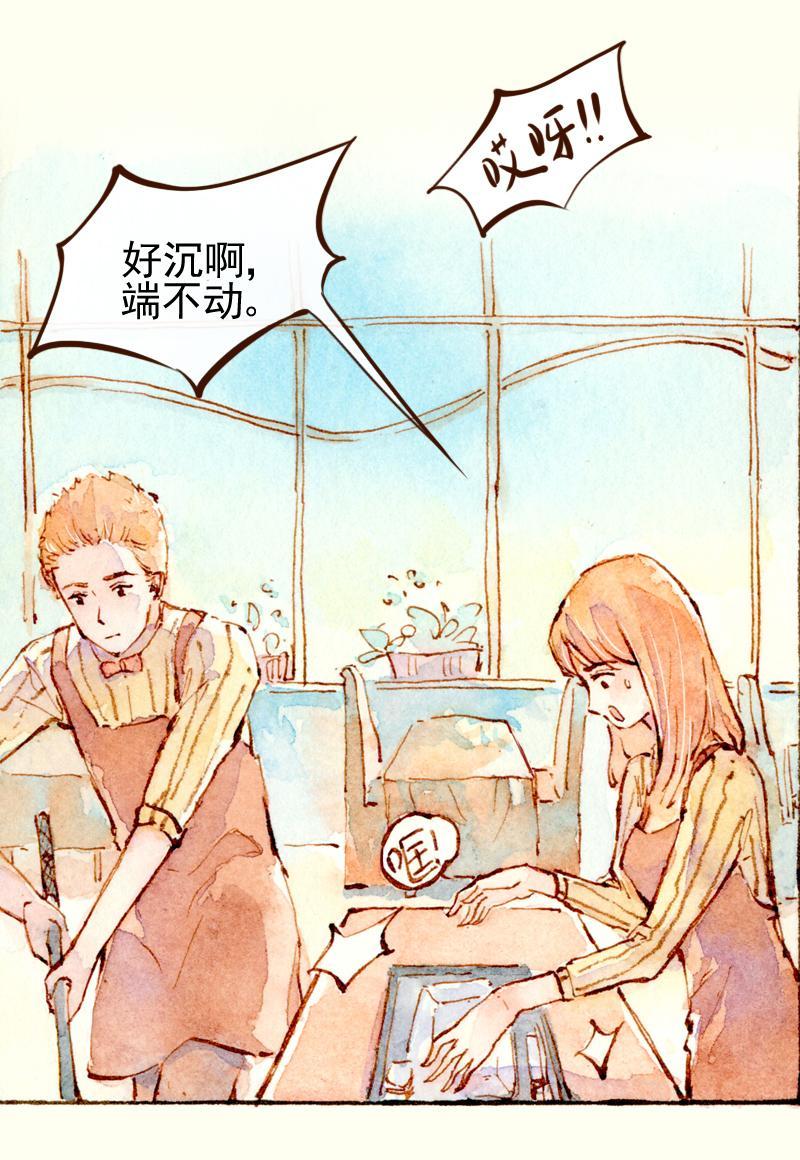 08 是女神（2）6