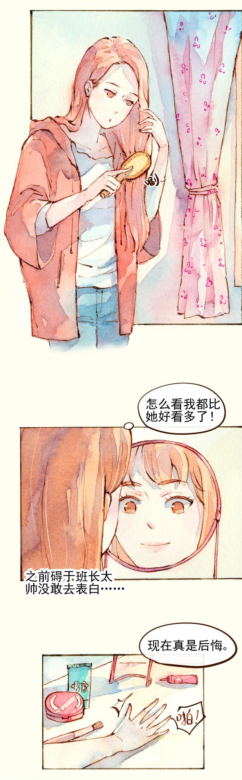 08 是女神（2）2
